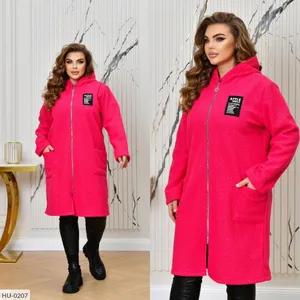 Кардиган HU-0205 Фабрика Моды