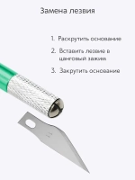 Нож скальпель канцелярский, макетный + 5 лезвий, алюминий, зеленый