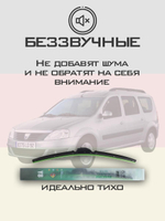 Щетки стеклоочистителя HUOYE Y8 550/500 мм на Dacia LoganMCV | Hook/J-Hook