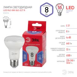 Лампочка светодиодная ЭРА RED LINE LED R63-8W-865-E27 R Е27 / Е27 8Вт рефлектор холодный дневной свет | Лампы cветодиодные Рефлектор (R )