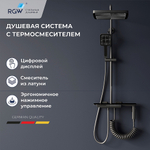 Душевая система RGW Shower Panels SP-35Gr 51140135-11 серая/оружейная сталь