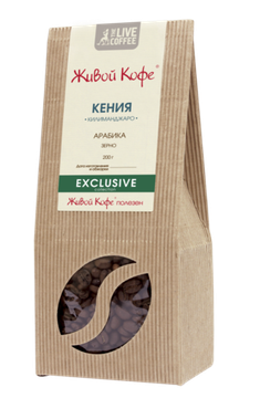 Кофе Кения Килиманджаро / Kenya Kilimanjaro 200 г