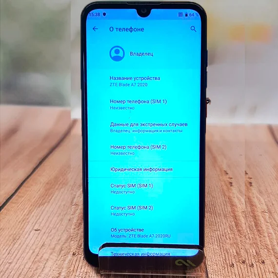 Смартфон ZTE Blade A7 2020 2/32GB Синий (Витринный)