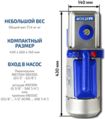 Насос вакуумный МЕГЕОН 98045