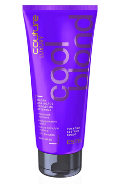 МАСКА ДЛЯ ВОЛОС LUXURY COOL BLOND