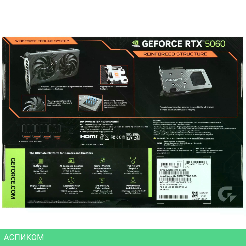 Видеокарта GigaByte GeForce RTX 5060 Windforce OC 8G GDDR7 (GV-N5060WF2OC-8GD)