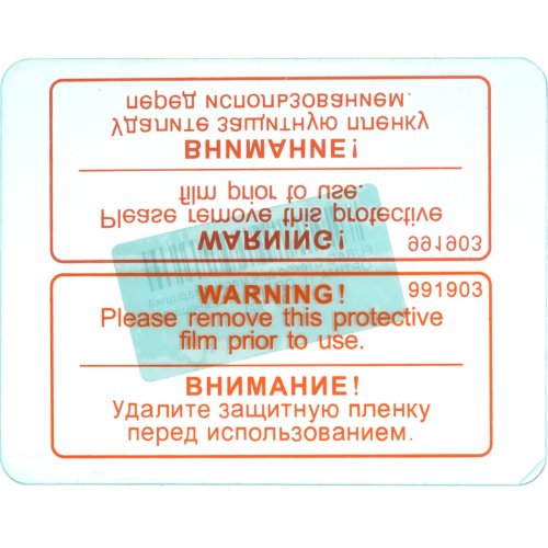 Стекло маски сварщика Fubag OPTIMA 11, OPTIMA 9.13 (внешнее) 991903