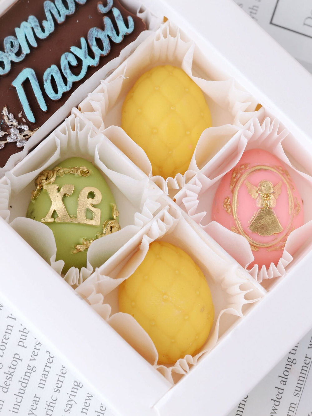 Набор "Светлой Пасхи" #5