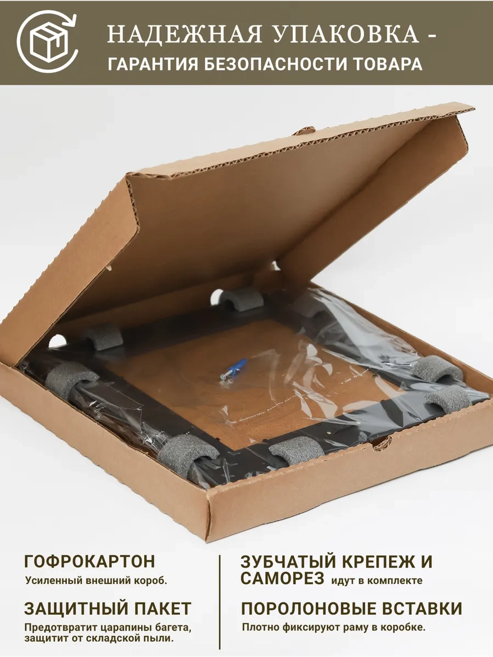 Картина на стену интерьерная на холсте 26*26 см