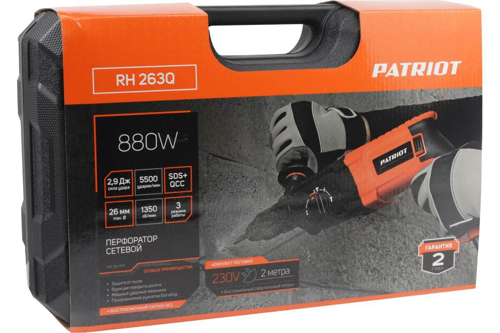 Перфоратор PATRIOT RH 263Q 140301314