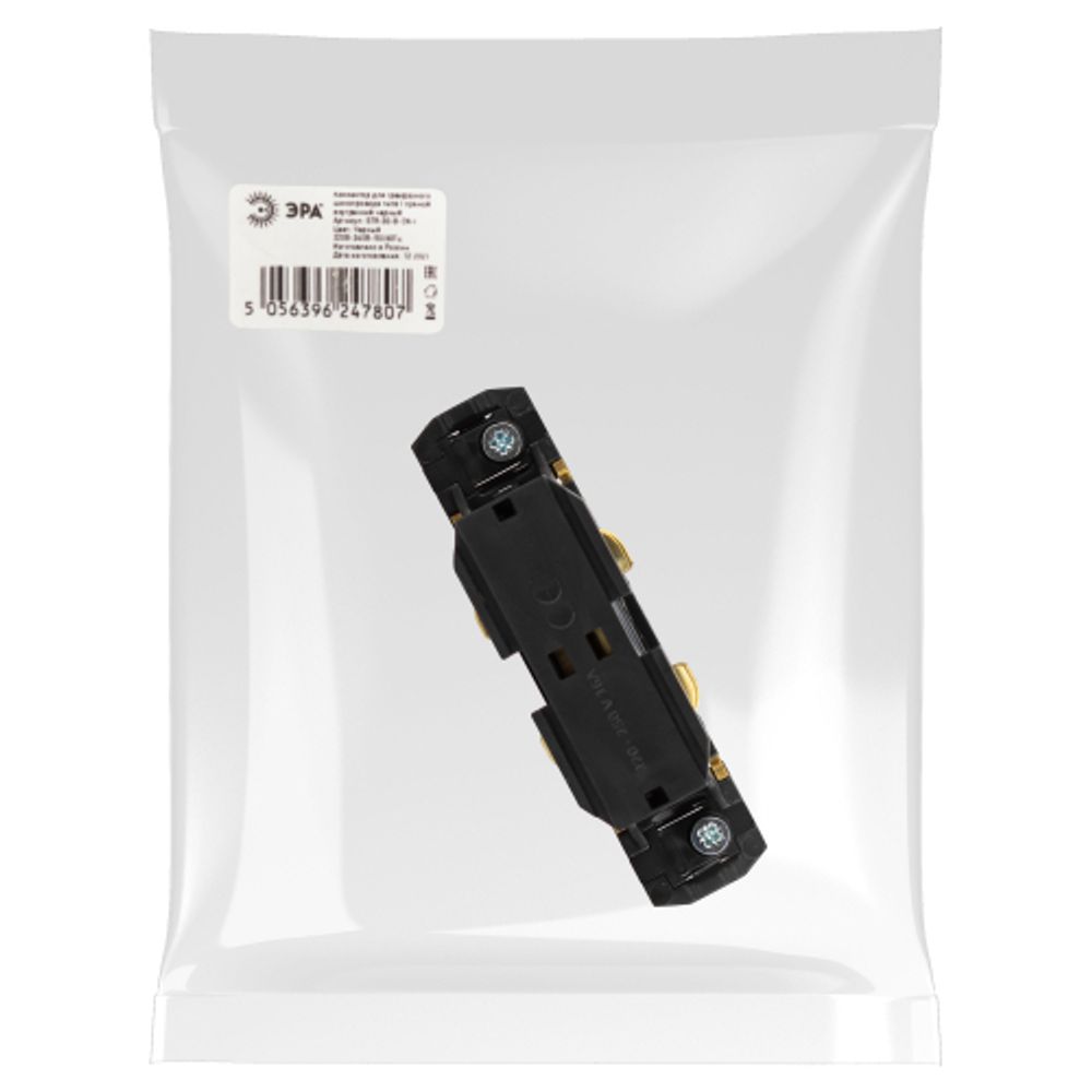 Коннектор для трехфазного шинопровода ЭРА STR-30-B-CN-I типа I прямой внутренний черный | Трехфазный шинопровод и аксессуары