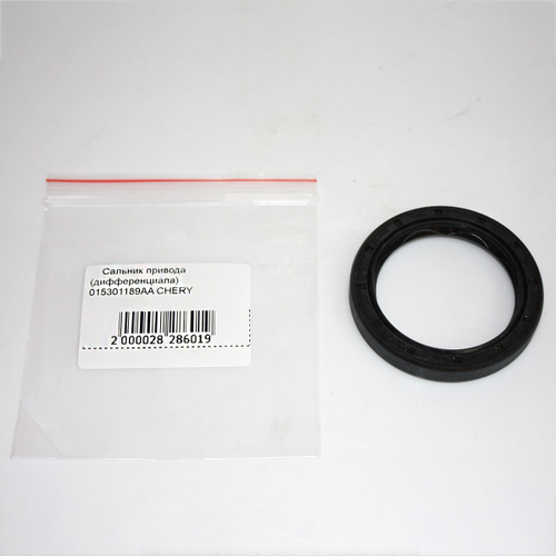 Сальник привода (дифференциала) 015301189AA для Chery Amulet, Чери Амулет