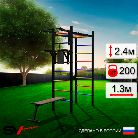 Уличный спортивно-игровой комплекс Sv Sport Рукоход У305 (Турник/Брусья/Скамья)