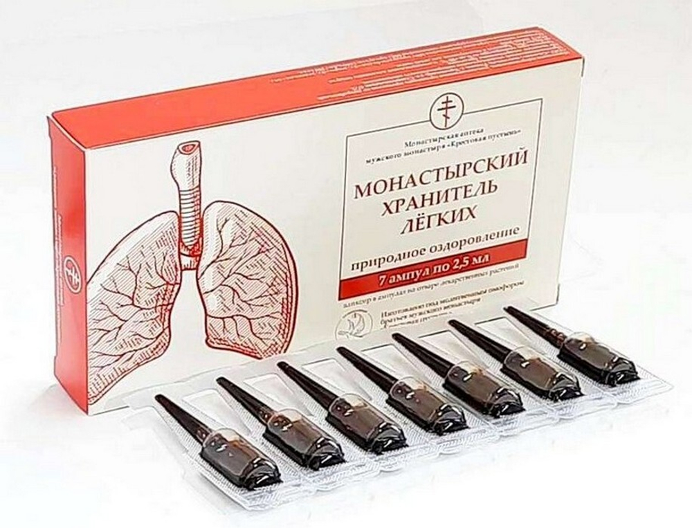 Эликсир в ампулах на отваре лекарственных растений "Монастырский хранитель" в ассортименте