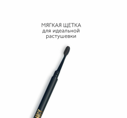 Brow micro Pencil | АКЦИЯ 1+1