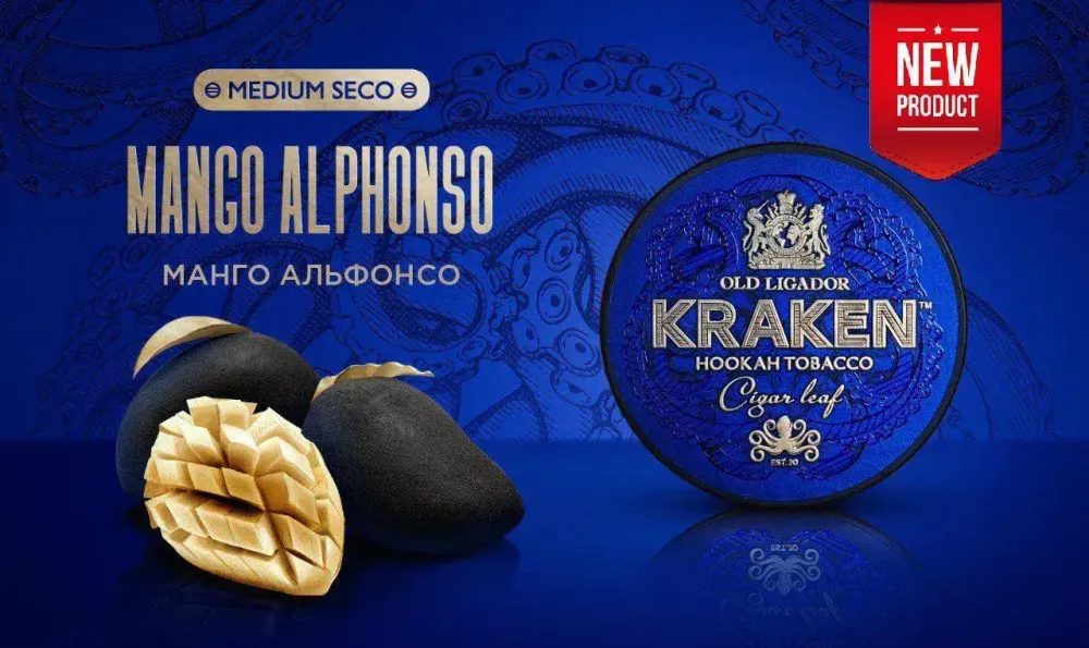Kraken MEDIUM SECO - Mango Alphonso (30г)