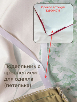 Постельное белье Семейное европростыня 245х265