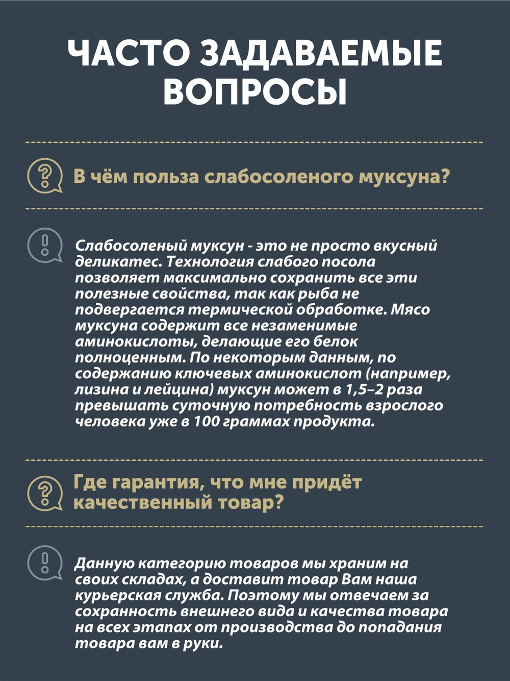 Муксун царского посола ТАЁЖНЫЙ ЦЕХ слабосолёный 0,25 кг