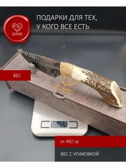 Обсидиановый клинок с рукоятью из рога оленя от 28 см