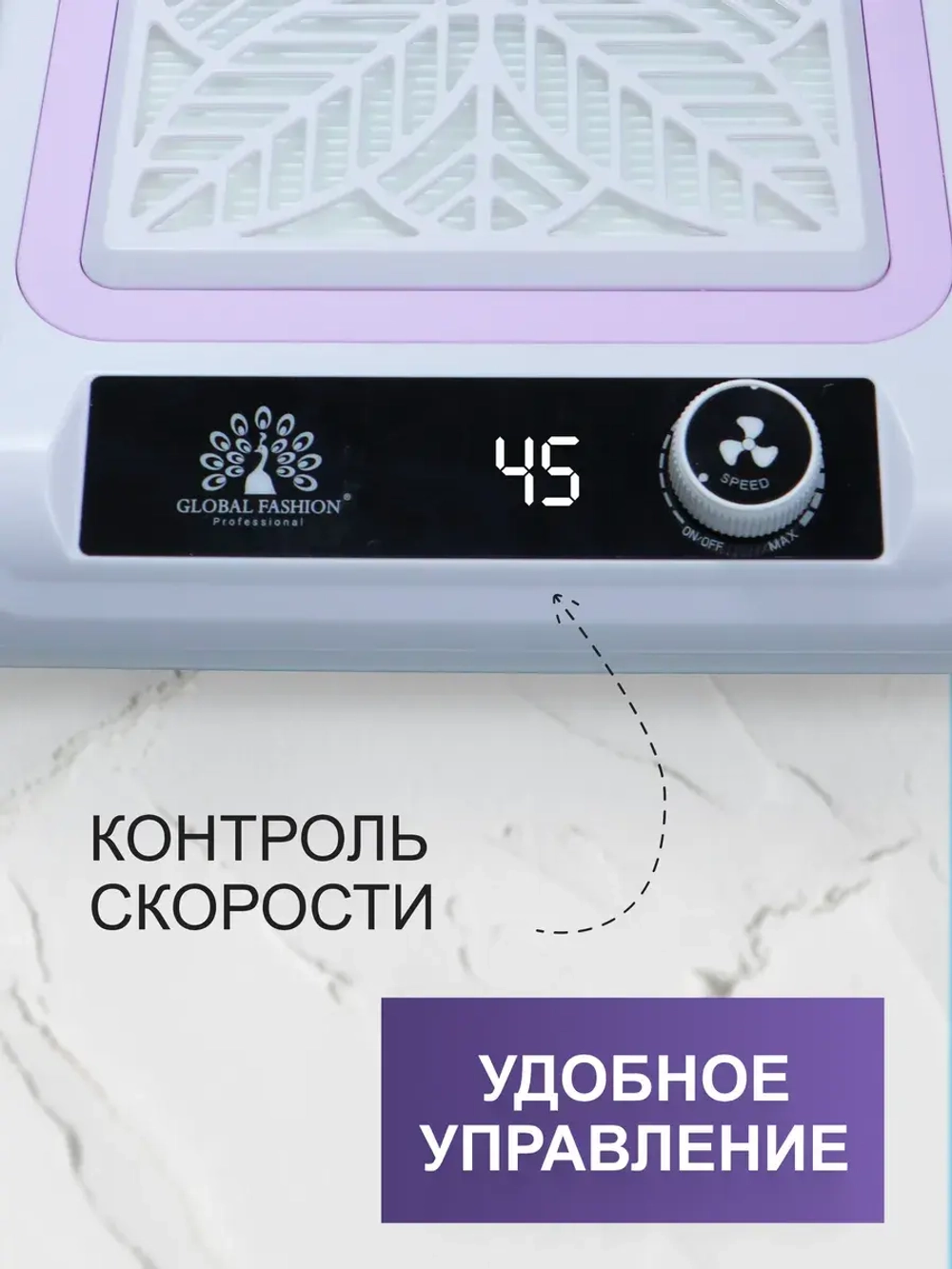 Пылесос для маникюра 150W профессиональный