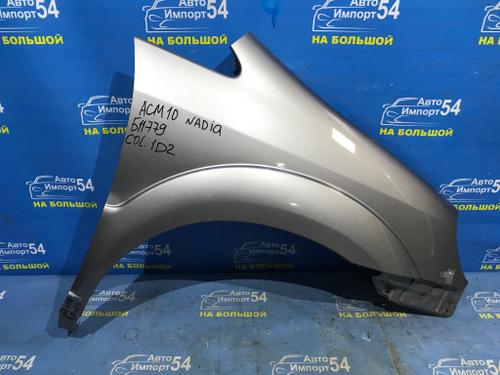 Крыло переднее правое TOYOTA NADIA 1998-2003