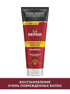John Frieda Full Repair Укрепляющий восстанавливающий шампунь для волос 250 мл