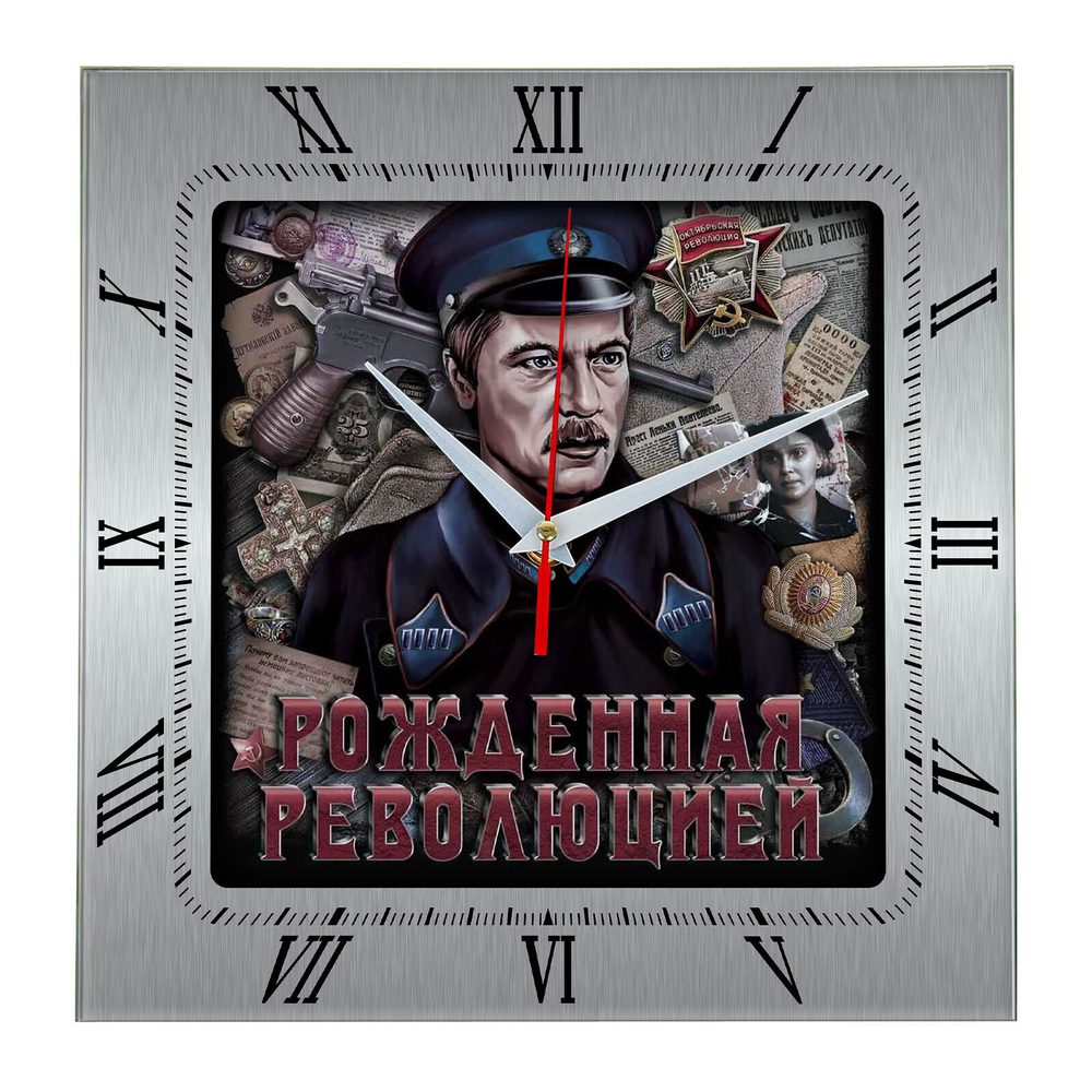 Сувенир и подарок часы ФСБ Россия 01