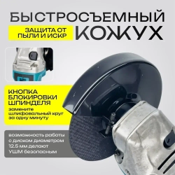 Болгарка аккумуляторная Makita Макита / УШМ 125 мм / Угловая шлифмашина бесщеточная, в кейсе, 2 АКБ