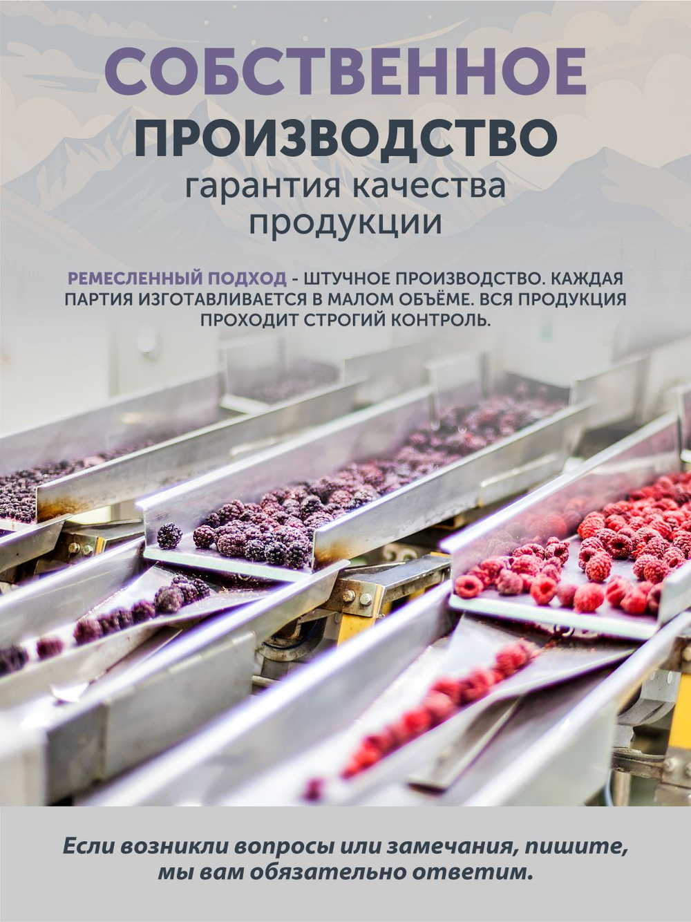 Подарочный набор полезных сладостей "Топтыжка" ТАЁЖНЫЙ ЦЕХ