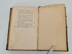 "Кама и Урал : (Очерки и впечатления)". В.И. Немирович-Данченко. 1903г. - антикварное издание