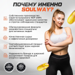 Комплекс витаминов Витамин D3 + Омега 3