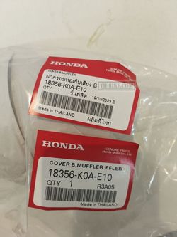 18356-K0A-E10. COVER B, MUFFLER. HONDA