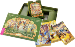 Набор "Таро Викторианских Фей"