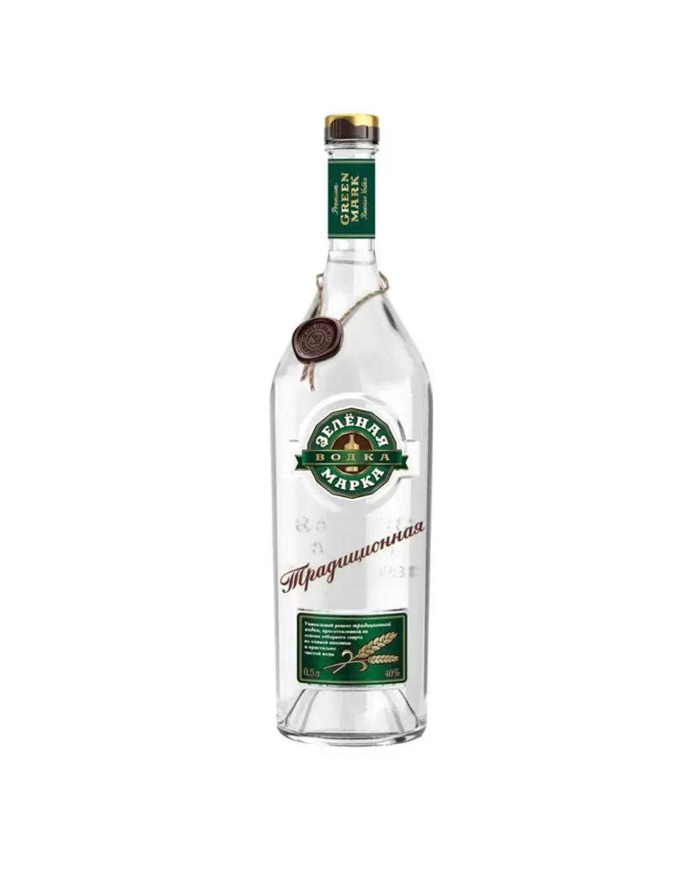 Зелёная марка Традиционная 0,7 л.