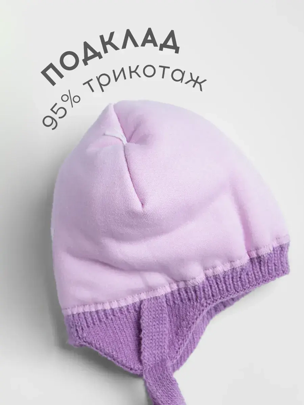 Шапка для девочки зимняя с помпонами на завязках