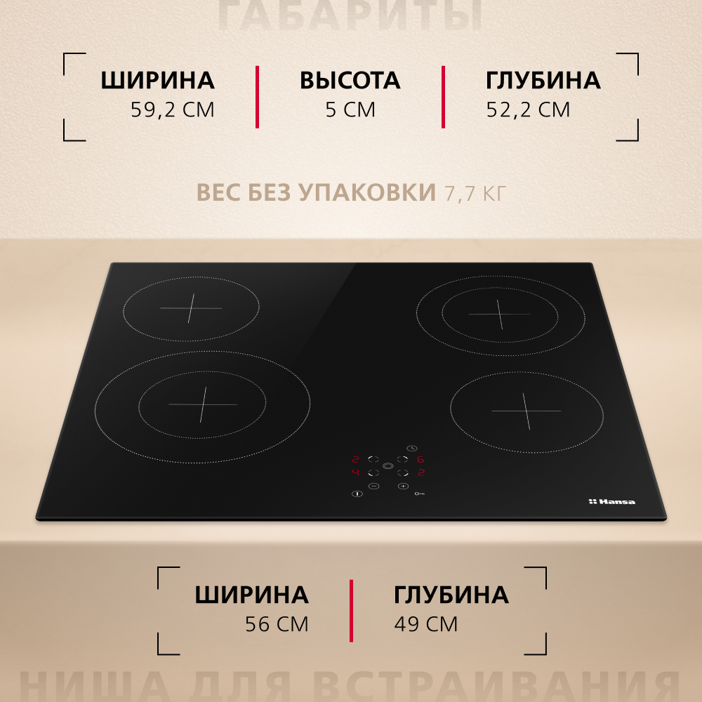 Электрическая панель Hansa BHC96508