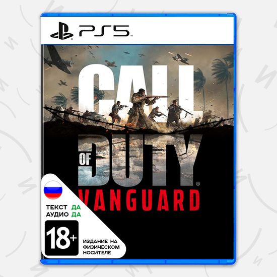 Игра Call of Duty: Vanguard (PS5, русская версия)
