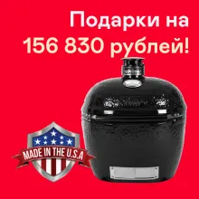 Керамический угольный гриль Primo Oval XL 400, 47x64 см