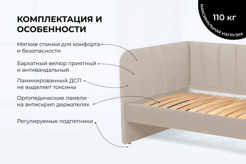 Диван - кровать 200х90 см Crecker ткань Микровелюр