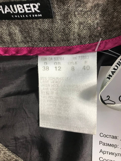 Юбка Hauber практичная из шерсти, маркировка 38, визуально на 44 размер