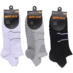 Носки мужские «SportLine - Classic» укороченные, микс