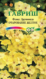 Флокс Очарование желтое 0,05г друммонди Ц Гавриш
