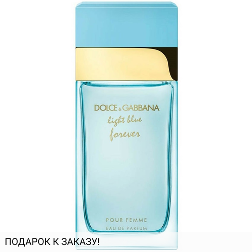 Dolce and Gabbana Light Blue Forever