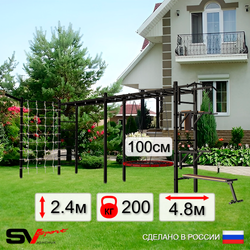 Уличная шведская стенка Sv Sport рукоход х 2 с комплектом турник прямой У52755.1 (Турник/Брусья/Стойка/Скамья/Гнездо 100см/Кронш бокс/Сетка)