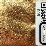 Блеск 906 - Медно-песочный металлик