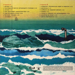 Ундервуд - Дети портвейна (Рссия 2025г.)