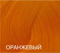 Корректор оранжевый Bouticle/ Expert Color