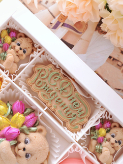 Подарочный шоколадный набор "Восхищение" #4