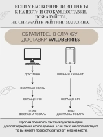 Кардиган классический в офис