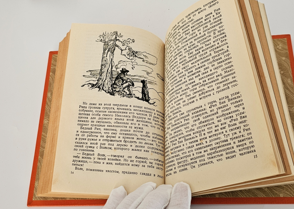 "9 книг с детскими рассказами знаменитых писателей". Д.Лондон, В.Ирвинг, О.Генри, М.Твен, А.К.Дойл, Г.Д.Уэллс,. 1937г.